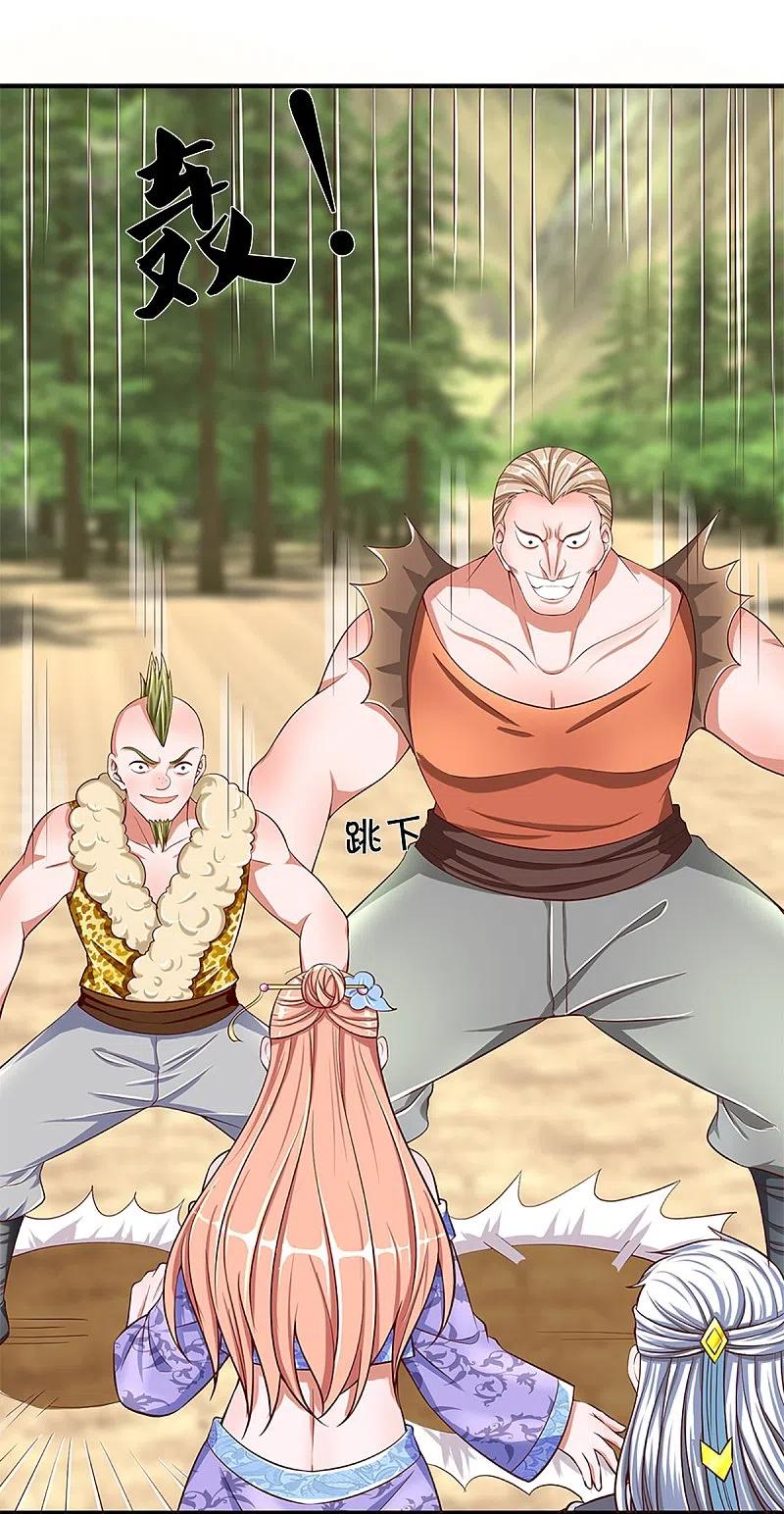 Shura Sword Sovereign Chapter 253 Bahasa Indonesia